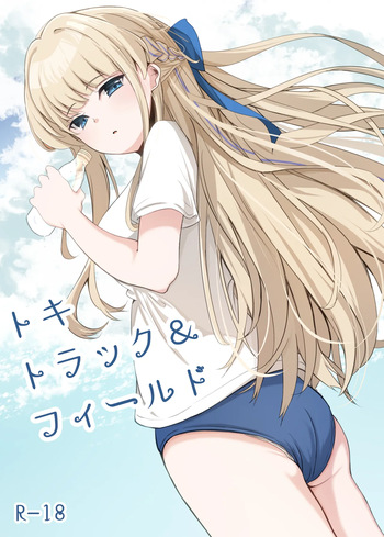 [Sumikko no Ou-sama (Sumio)] Toki Track and Field (Blue Archive) [Digital] cover