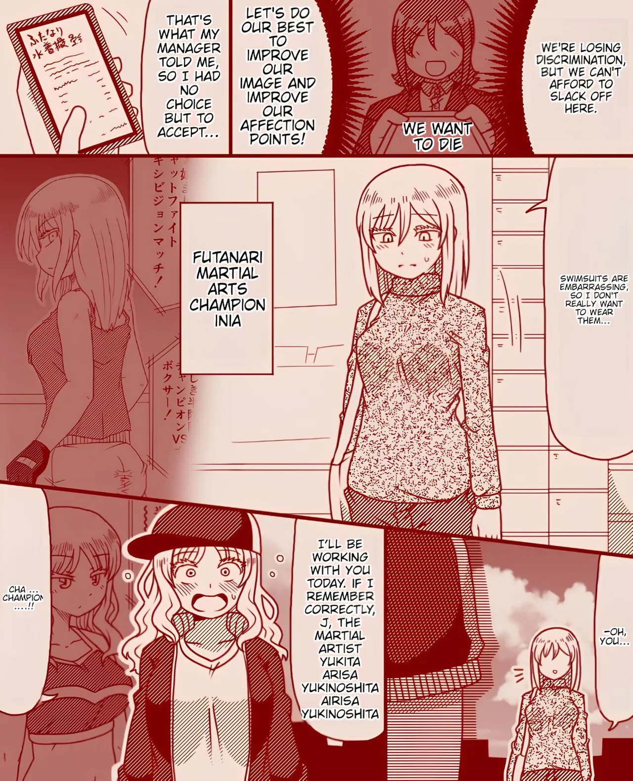 Swimsuit photoshoot of futanari fighters - ballbusting page 1 full