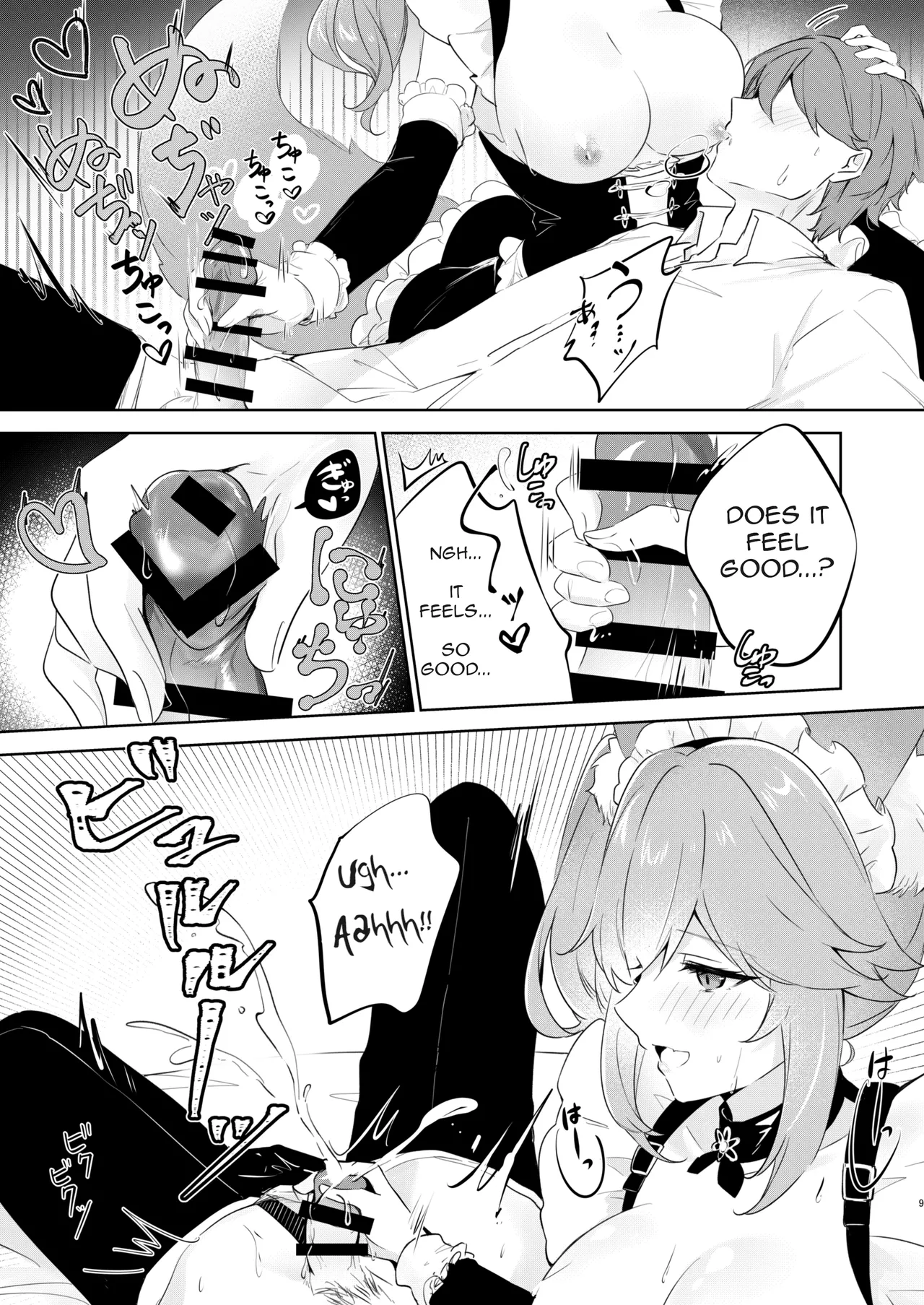 Tail Maid Service page 8 full