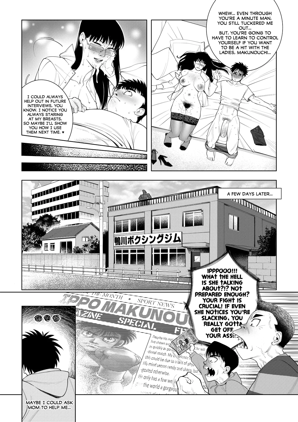 The Interview page 12 full