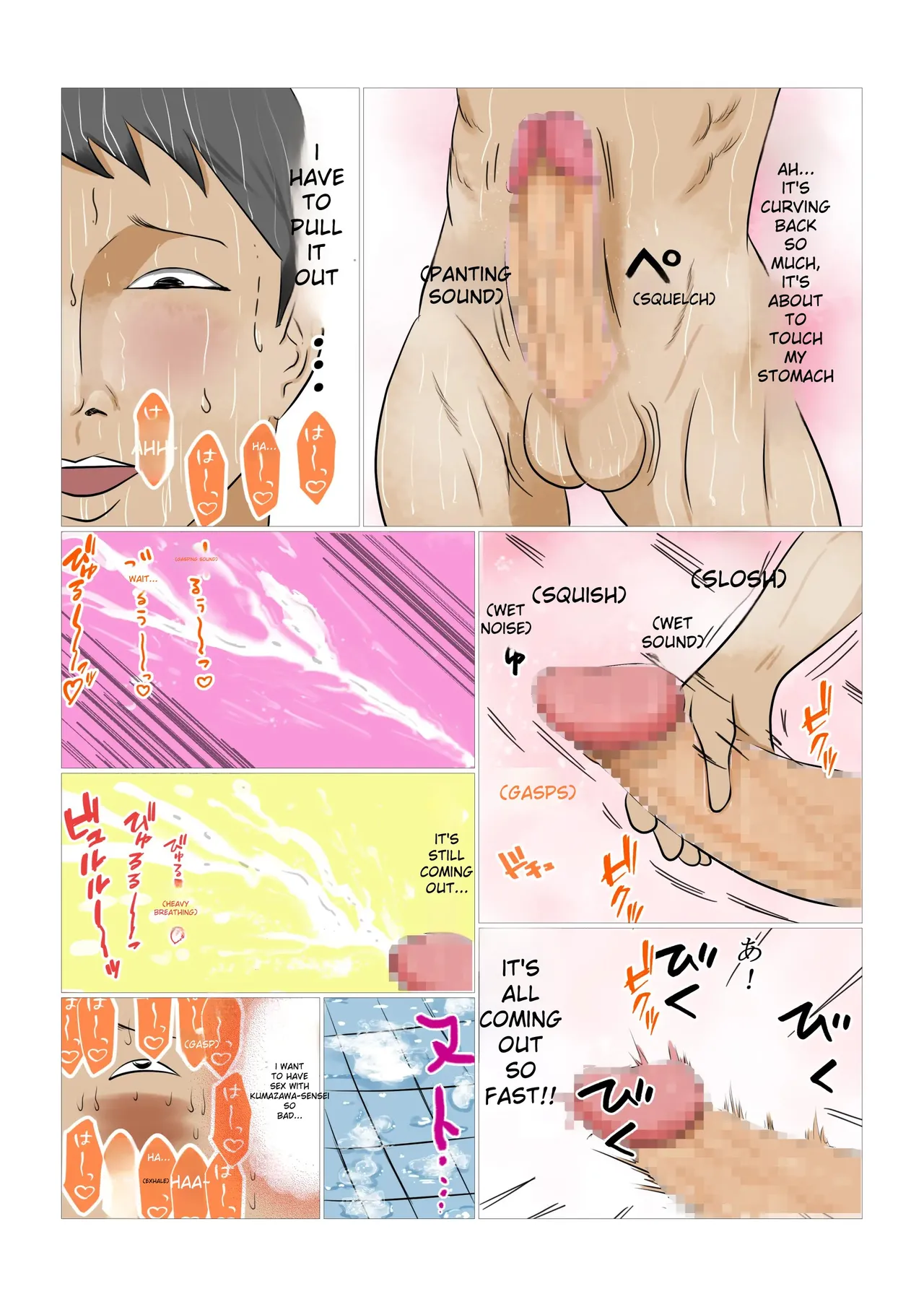I Saw The School Nurse's Underwear And It Awakened My Sexuality... Later, As An Adult, I Met That Nurse Again page 12 full