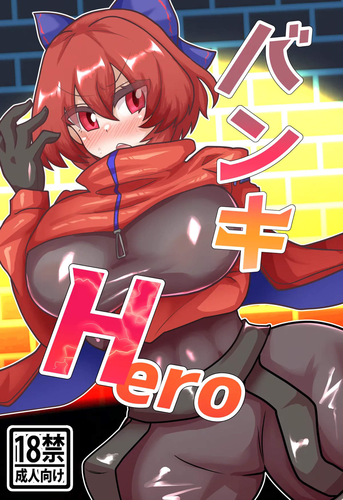 An all-character lewd Gensokyo bundle page 3 full