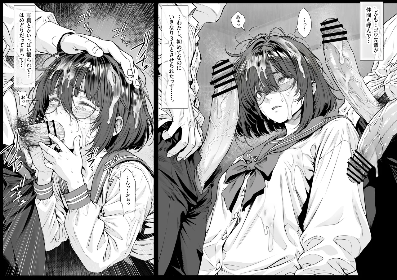 仔犬系彼女は怖い不良先輩に躾けられた公衆ケツマンコだった page 6 full