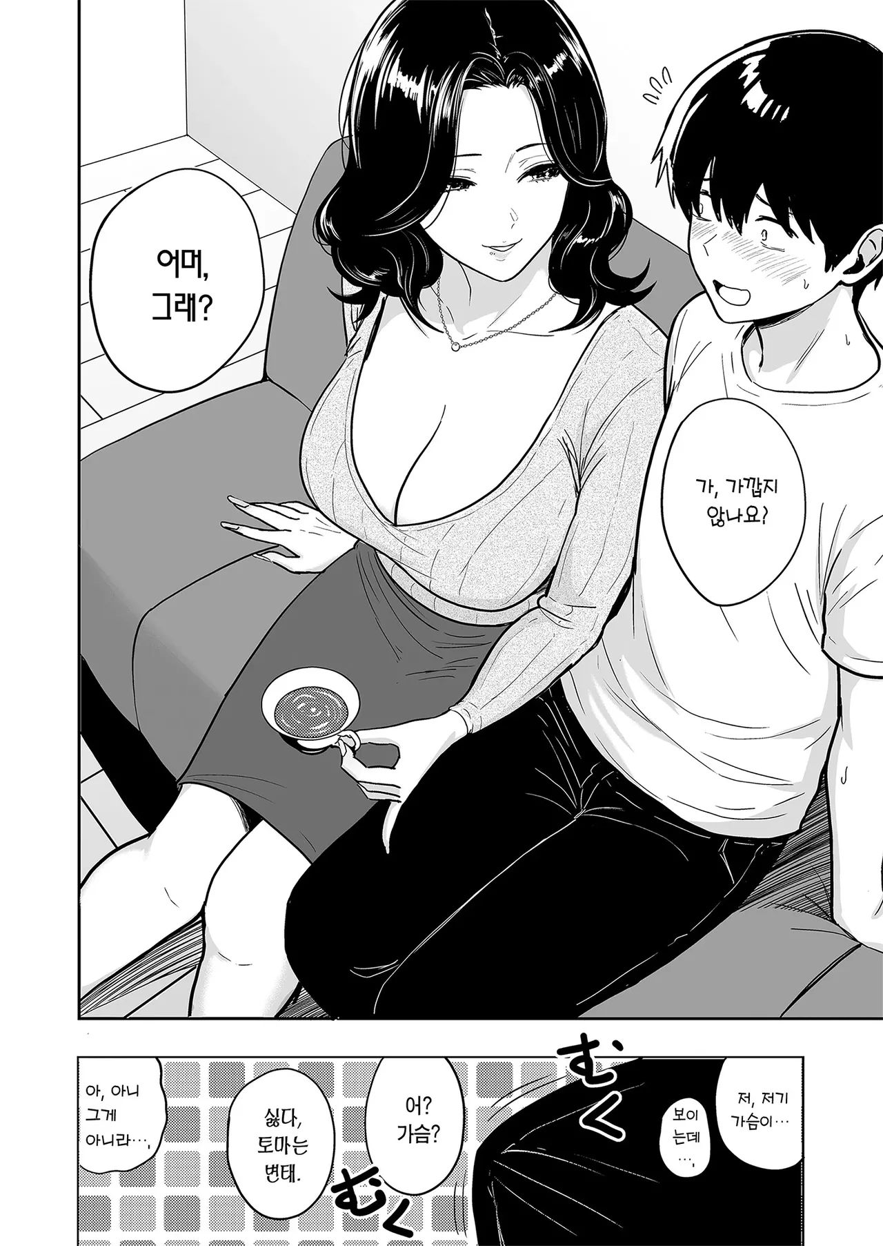 Gal to Meccha Namahame Nakadashi Ecchi Suru Hanashi #6 | 갸루랑 미친듯이 노콘 질내사정 섹스하는 이야기 #6 page 3 full