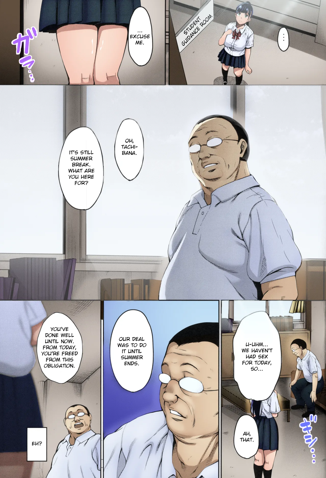 Natsu ga Owaru made Natsu no Owari Kanketsuhen page 3 full