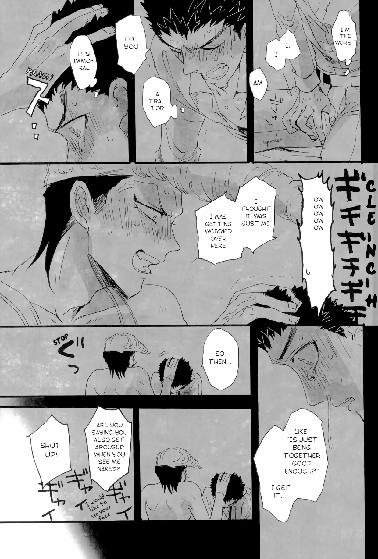 Futari no Jikan – Danganronpa dj page 11 full