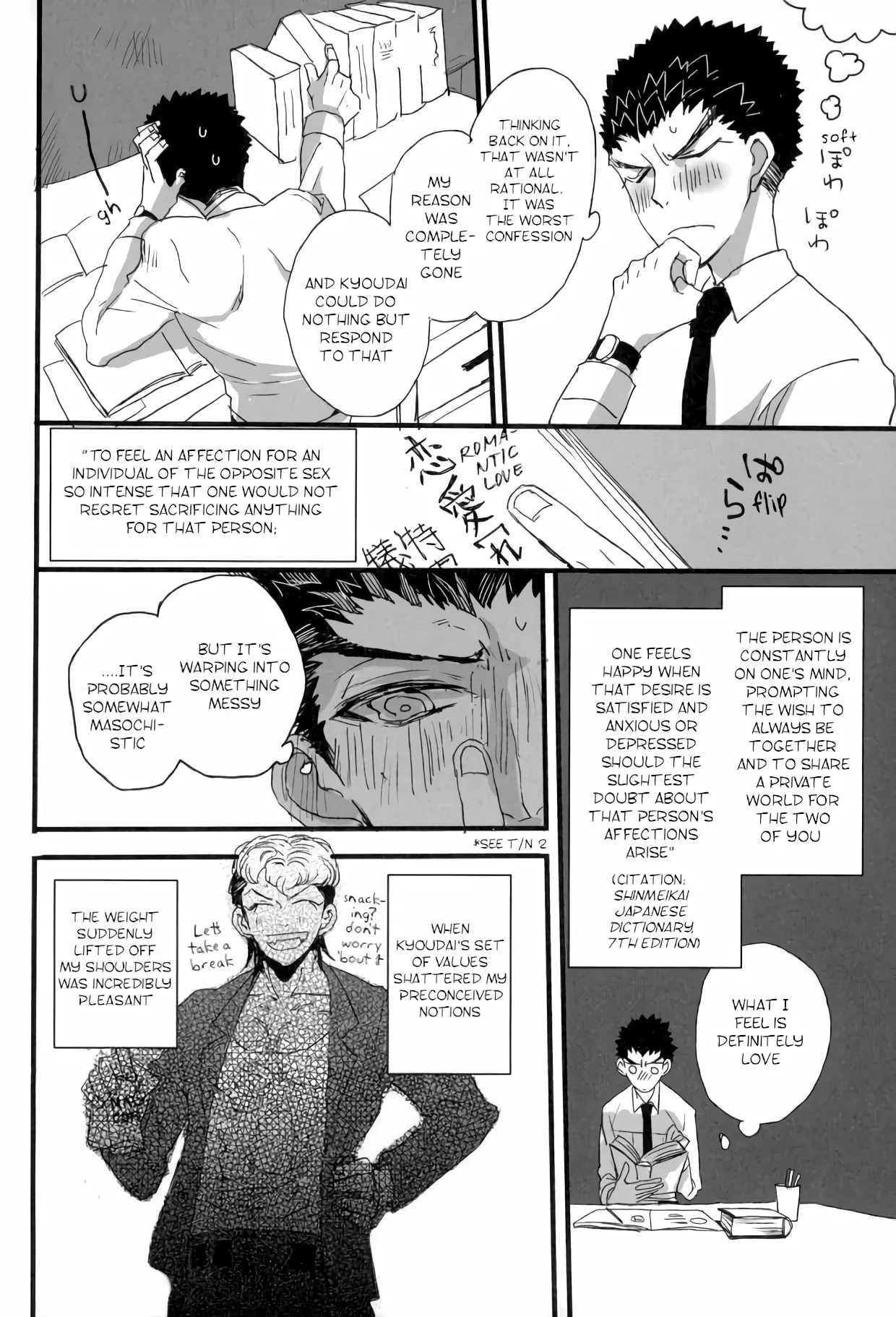 Futari no Jikan – Danganronpa dj page 12 full