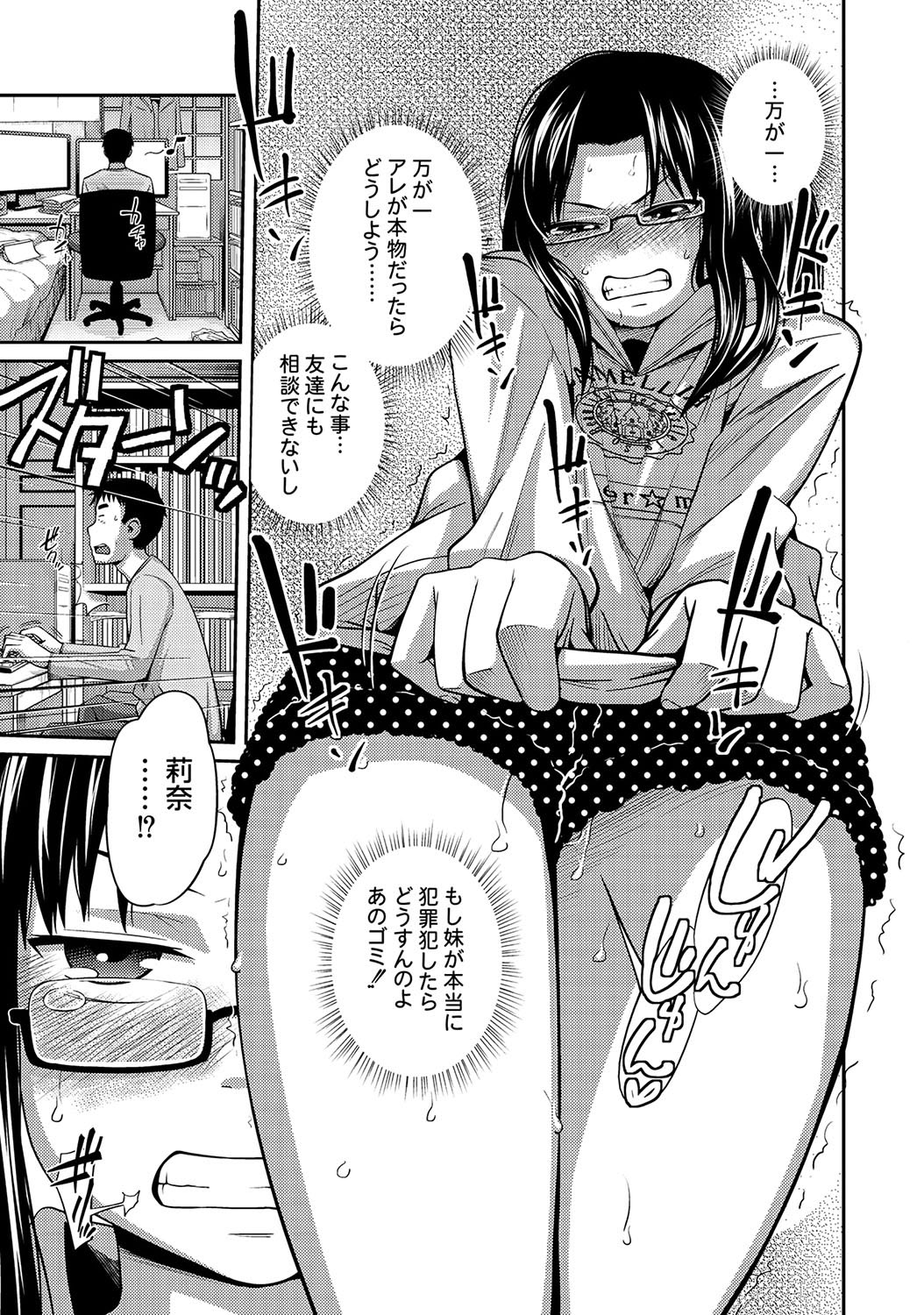 PLUM DX vol. 015 page 11 full