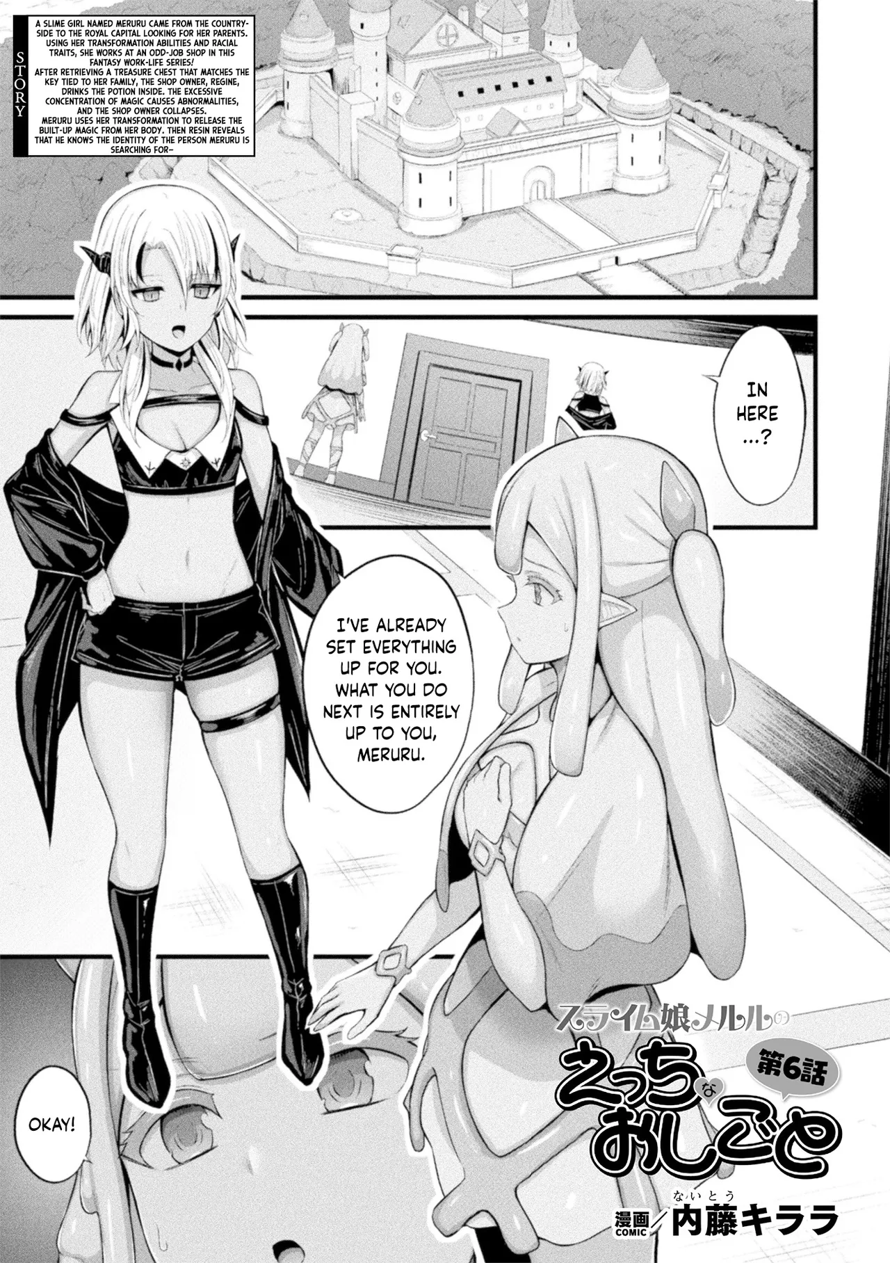 Slime Musume Meruru no Ecchi na Oshigoto Ch. 6 page 1 full