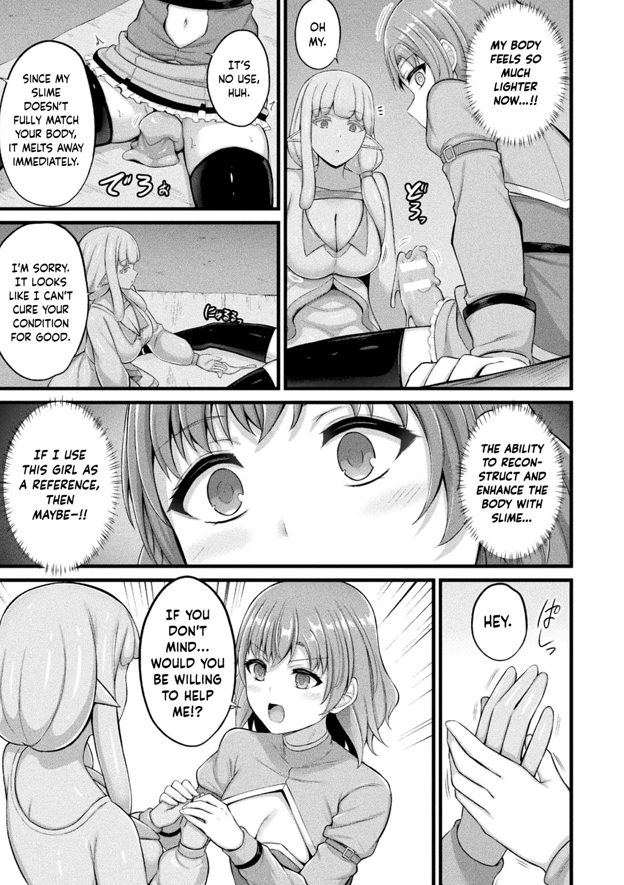 Slime Musume Meruru no Ecchi na Oshigoto Ch. 6 page 11 full