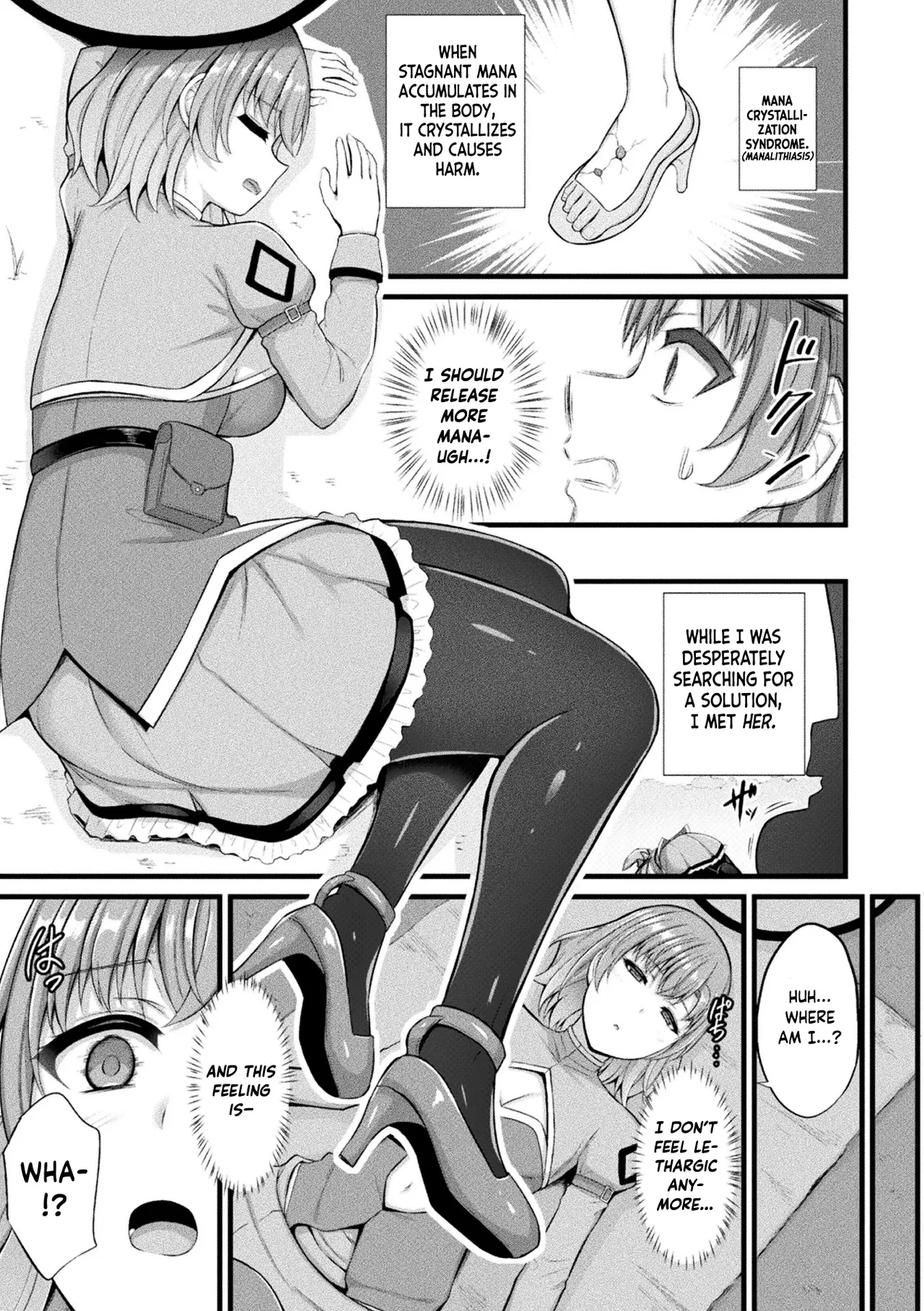 Slime Musume Meruru no Ecchi na Oshigoto Ch. 6 page 5 full