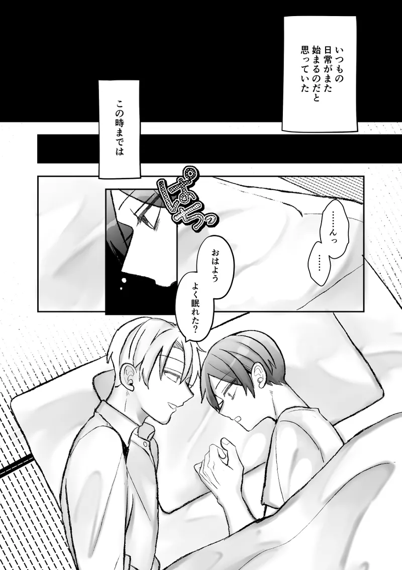 The beloved cuntboy's clit torture leads to multiple orgasms page 3 full