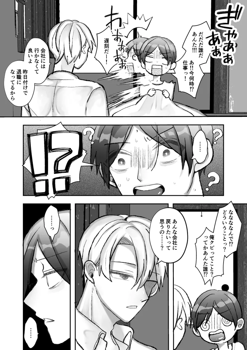 The beloved cuntboy's clit torture leads to multiple orgasms page 4 full