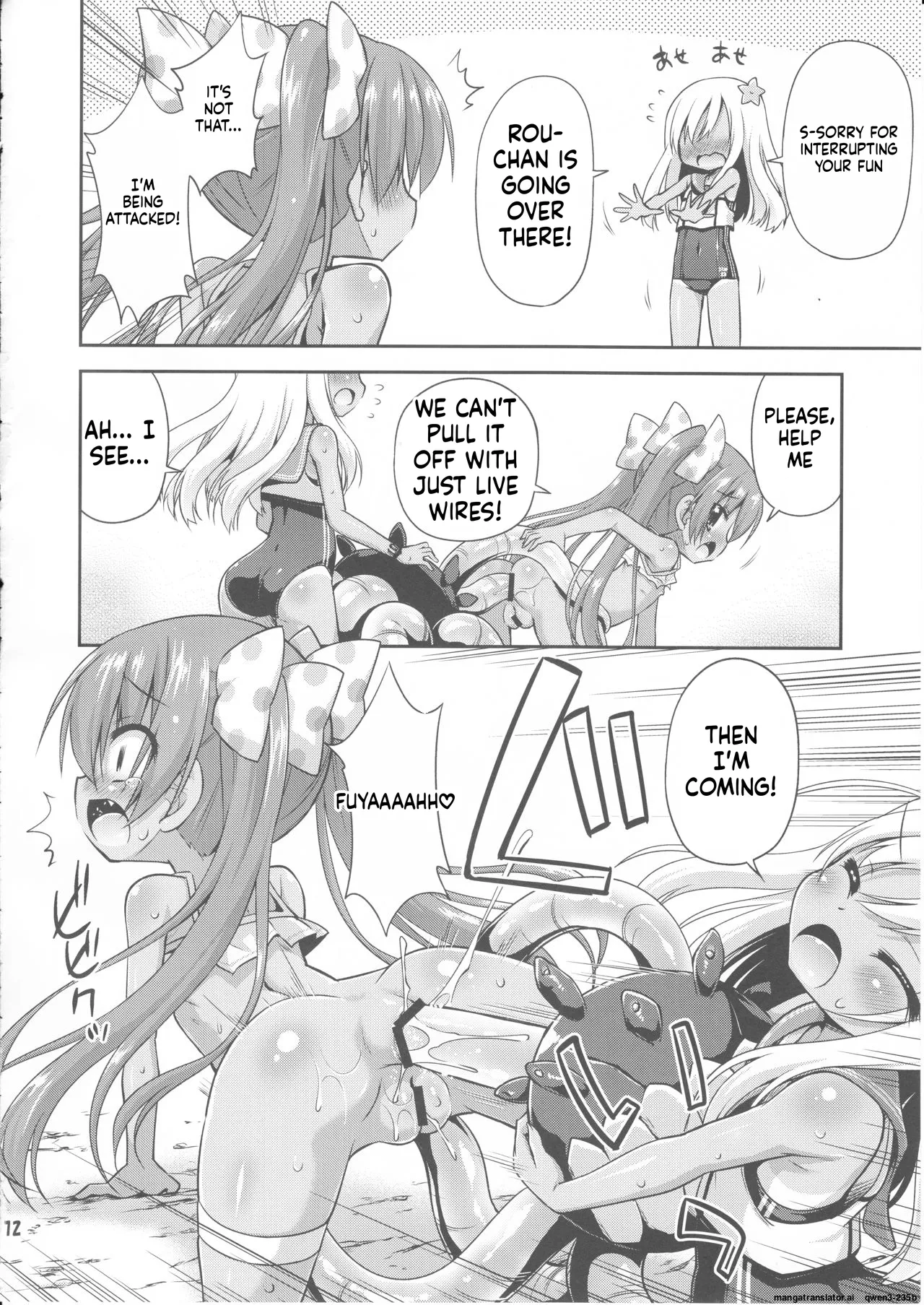 Loli dake o Okasu Shokushu kayo! - It's tentacle that rapes only loli! page 11 full