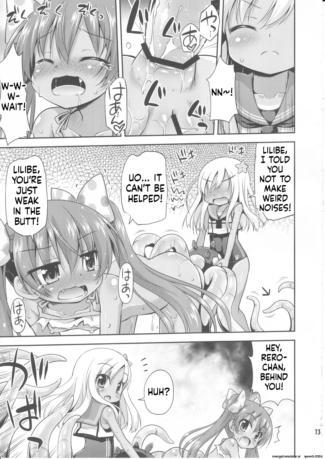 Loli dake o Okasu Shokushu kayo! - It's tentacle that rapes only loli! page 12 full