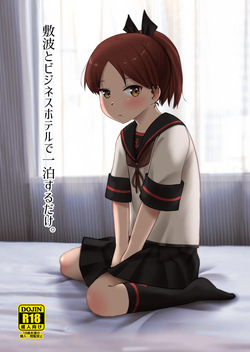 Shikinami to Bizinesu Hoteru de Iti Paku Suru Dake。