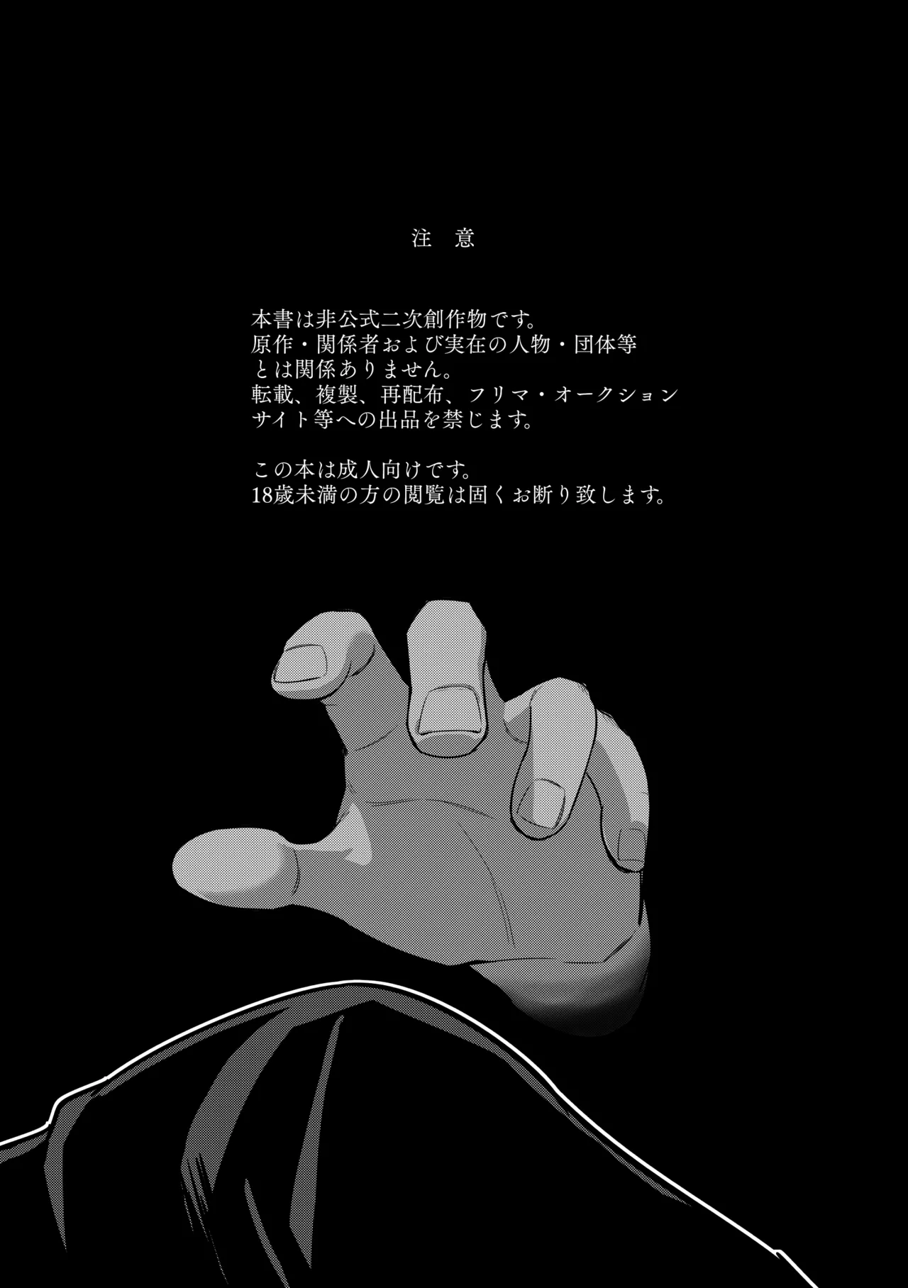 Deeper page 3 full