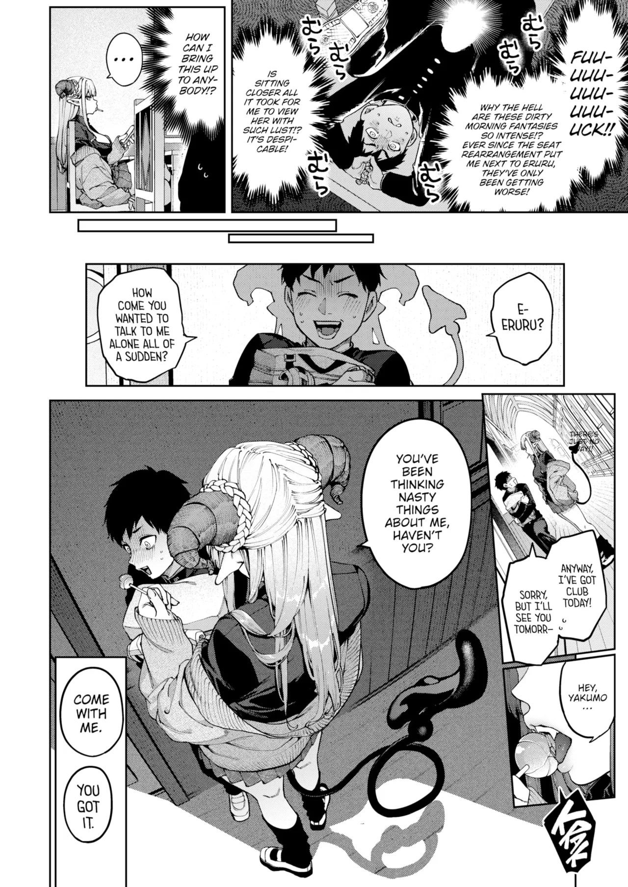 GalBus Allergy! - Gal-Succubus allergy! page 4 full