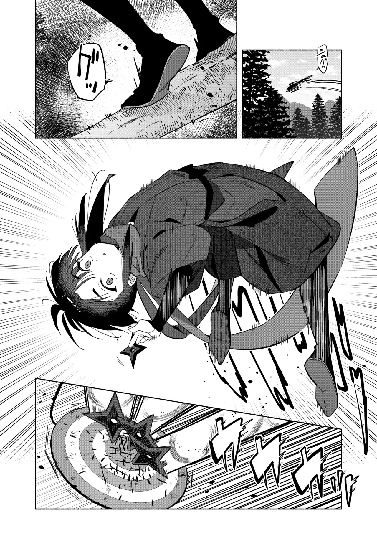 Ninnin ren Hou Ma gu Wai No Jutsu page 3 full