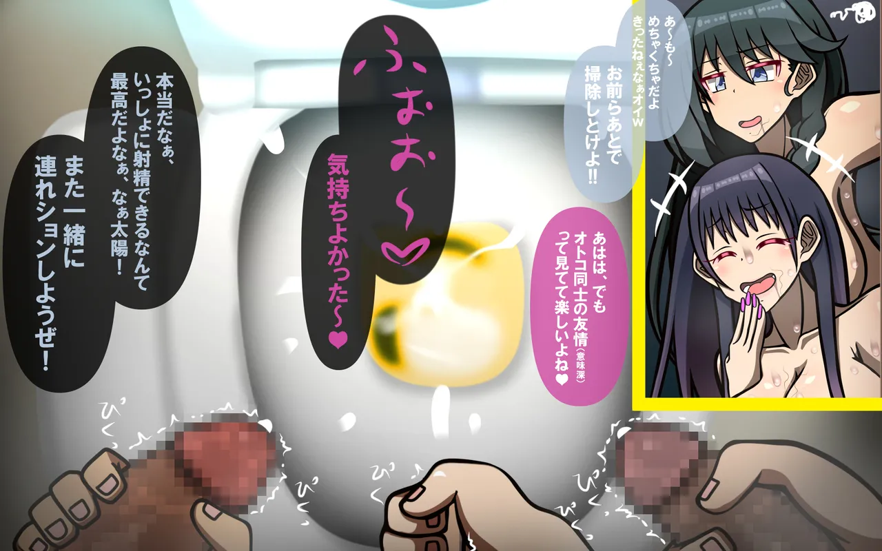 いつもの光景 番外編～ソーセージ～ page 8 full