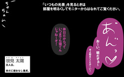いつもの光景 番外編～ソーセージ～