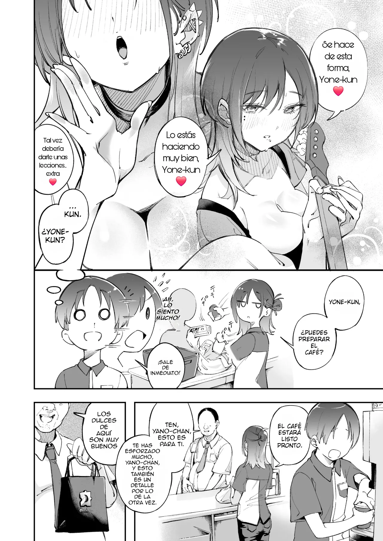 Seishun to Backyard - La juventud & el Backyard page 9 full