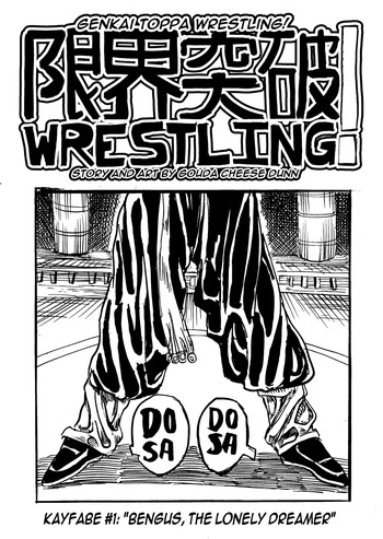 [Gouda Dunn] Genkai Toppa Wrestling! (Cancelled) cover