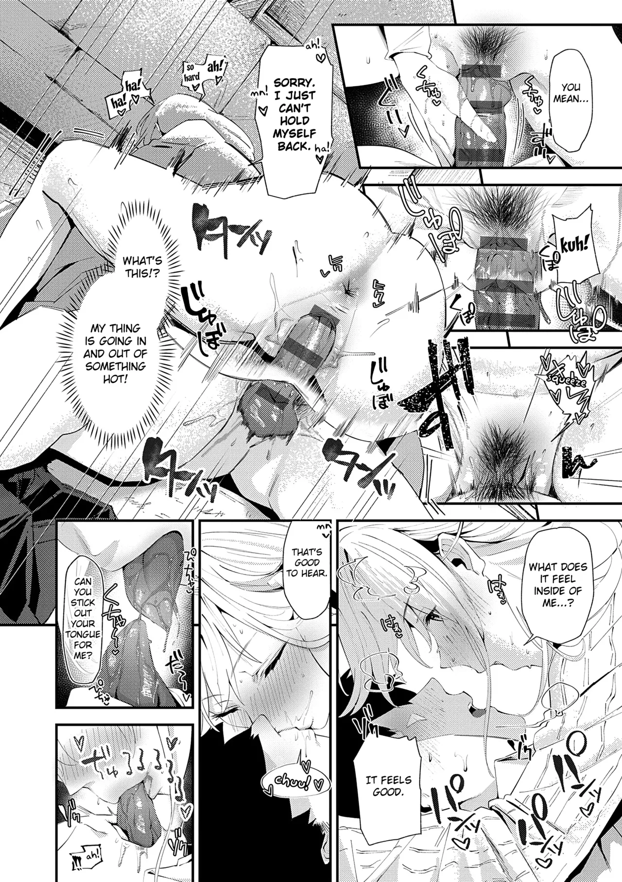 Ito Kagari page 12 full