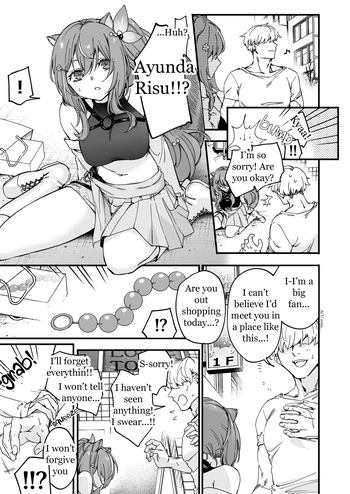 [asatsuki_asagi] Masochistic Idol Anal Beads Experience (Ayunda Risu) [English] [Decensored] cover