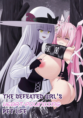 [Uzurai] The Defeated Girl's Heart-Pounding Pet Life | Haiboku Shoujo no DokiDoki Pet Seikatsu [English] cover