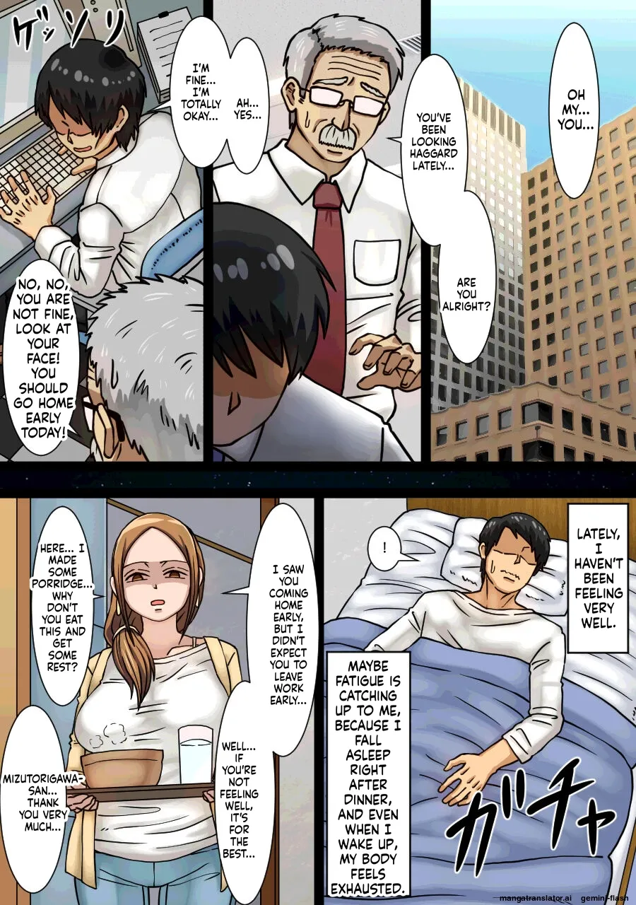 Aida ni Ooya-san to Kizukanu Uchi ni H Shiteta Hanashi page 11 full