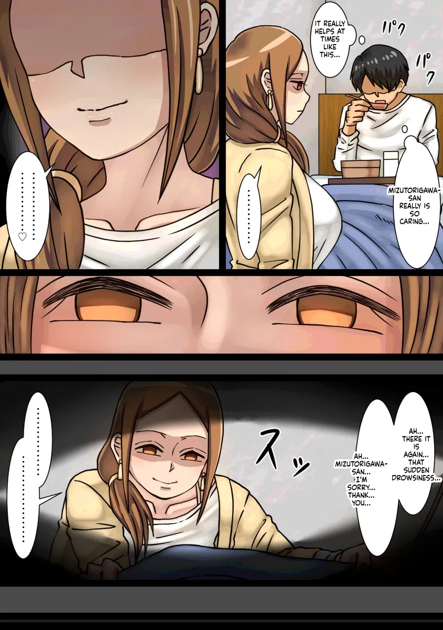 Aida ni Ooya-san to Kizukanu Uchi ni H Shiteta Hanashi page 12 full