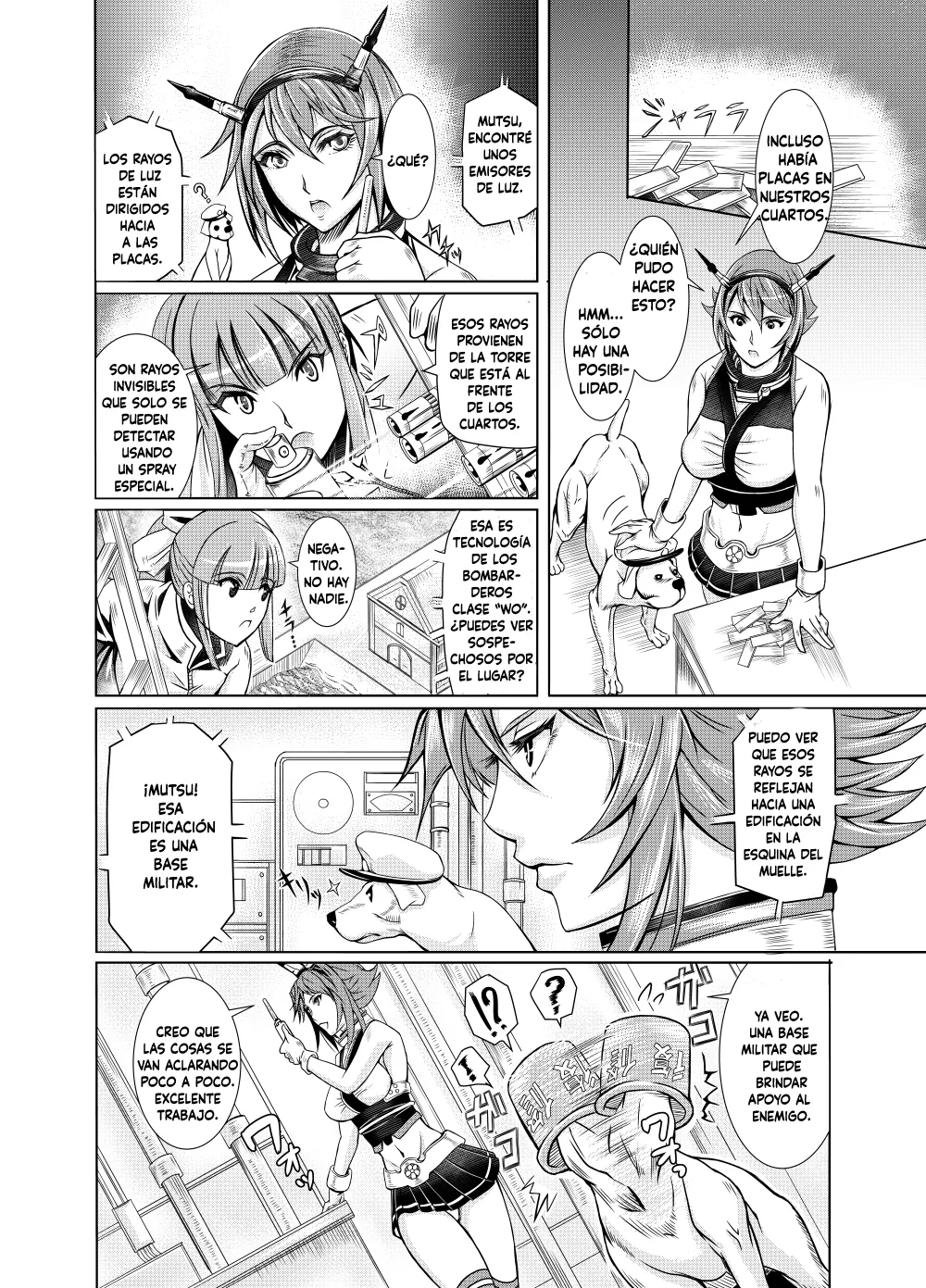 Ken-Jyuu Dai Yon Kan Ware, Gouchin seri--!! page 12 full