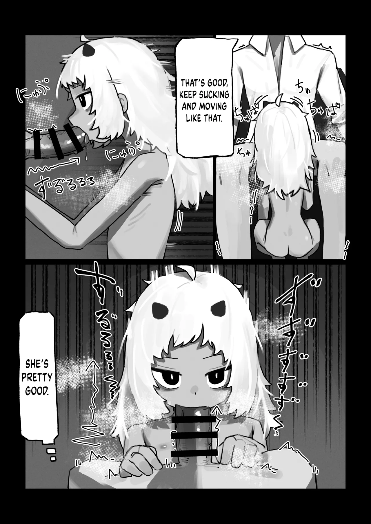 Ayakashi no Gaki - Insatiable Oni Brat page 9 full