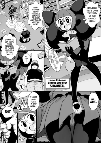 [Npyu Vimzo] Unova Elite Four's Shauntal (Pokémon Black and White) [English] cover