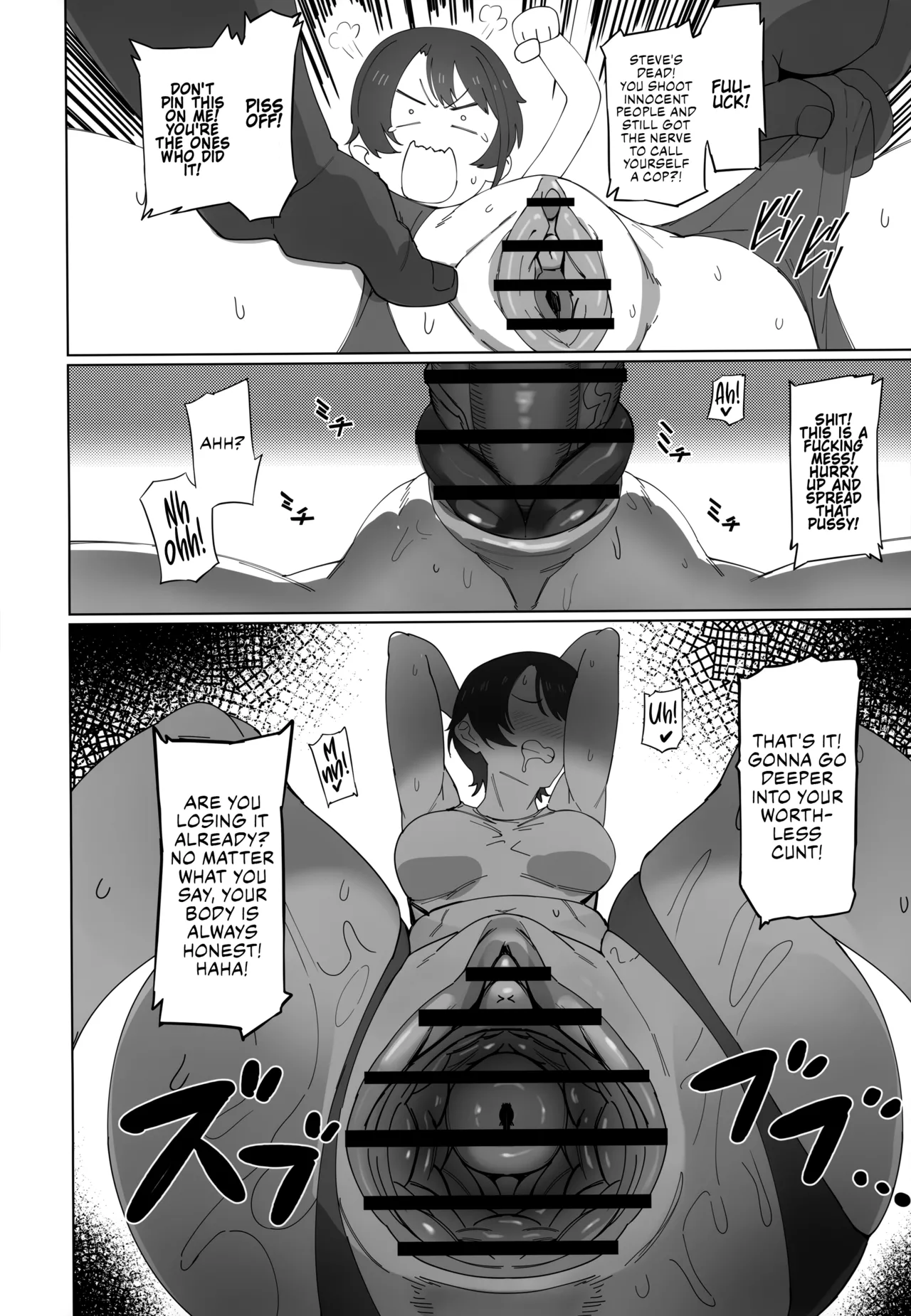 SUGYAAA! Horosusantosu Hen page 11 full