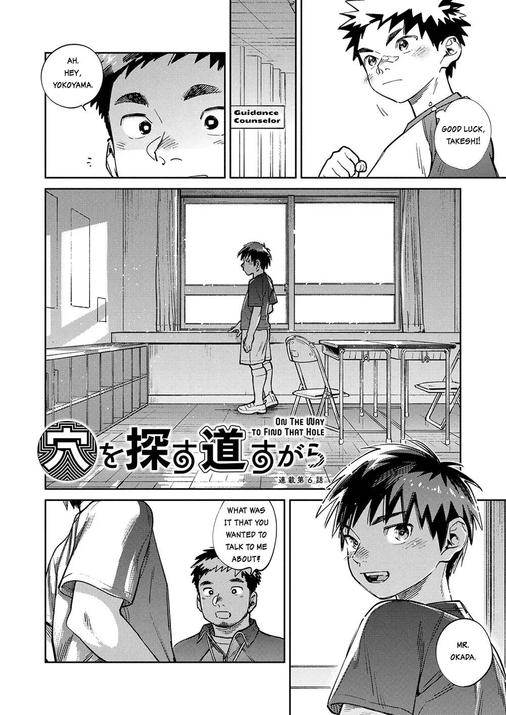 Monthly Shonen Zoom - February 2025 Edition page 7 full
