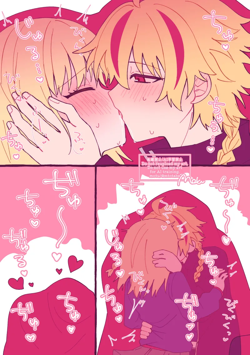 Richaaya page 12 full