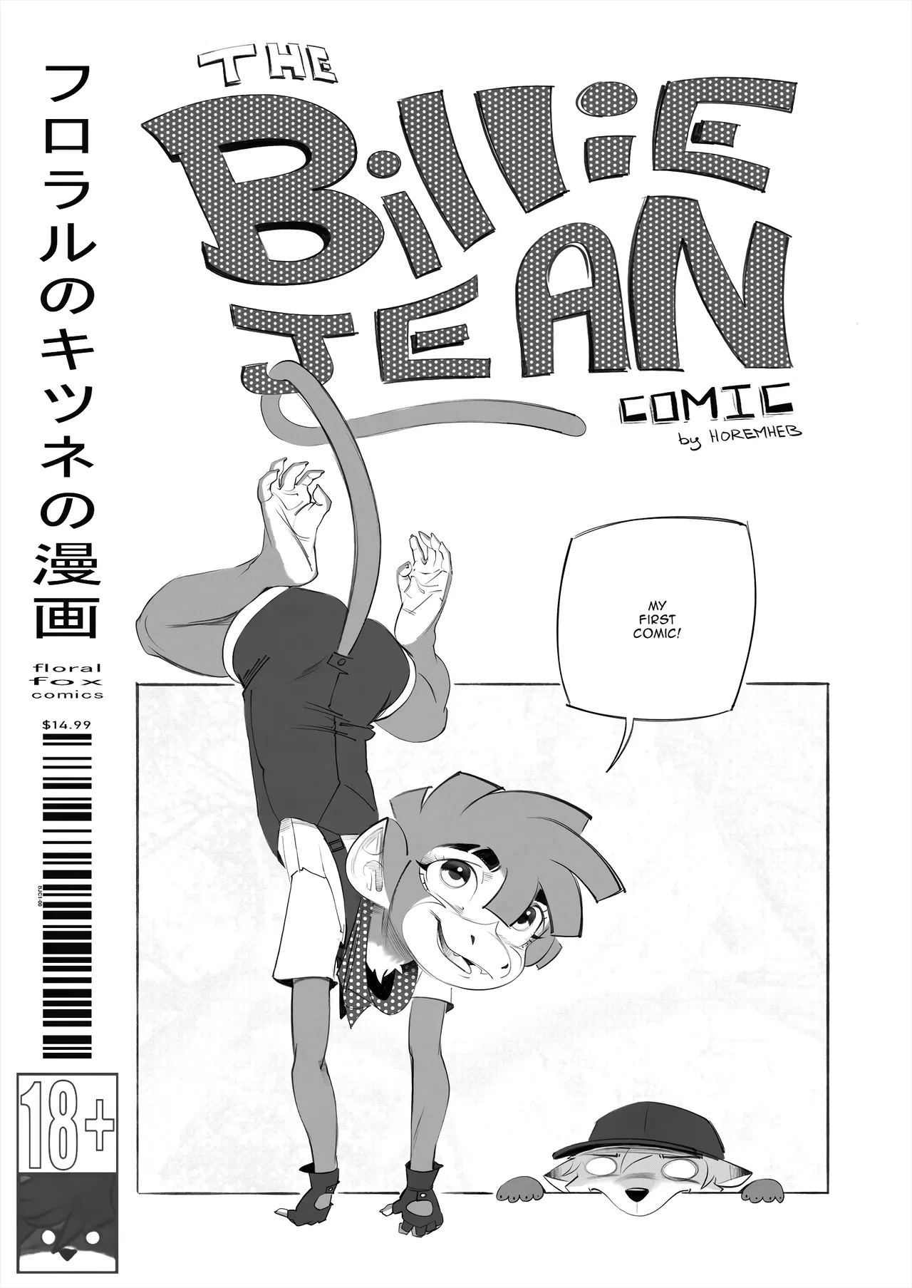 The Billie Jean Comic page 1 full