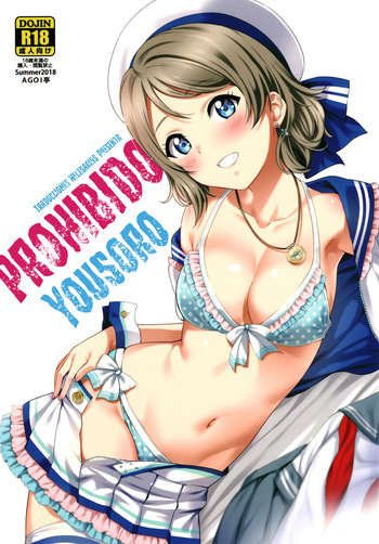 [AGOITEI (Sankuro)] Kindan Yousoro | Prohibido Yousoro (Love Live! Sunshine!!) [Spanish] [Traducciones necesarias] [Digital] cover