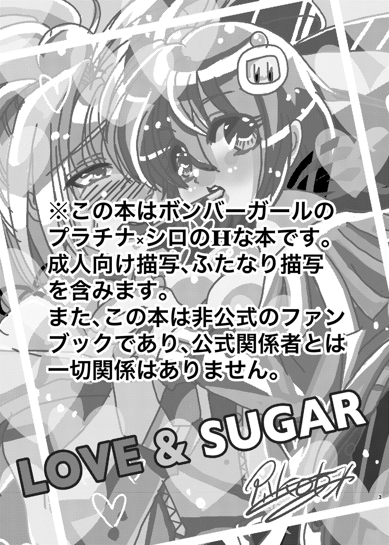 LOVE & SUGAR page 2 full