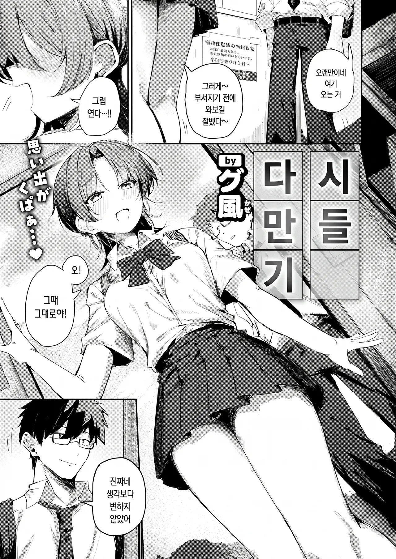 다시 만들기 page 1 full