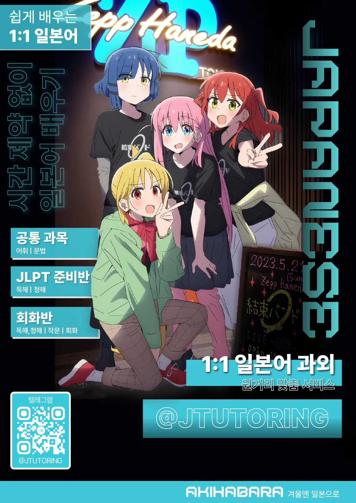 다시 만들기 page 2 full