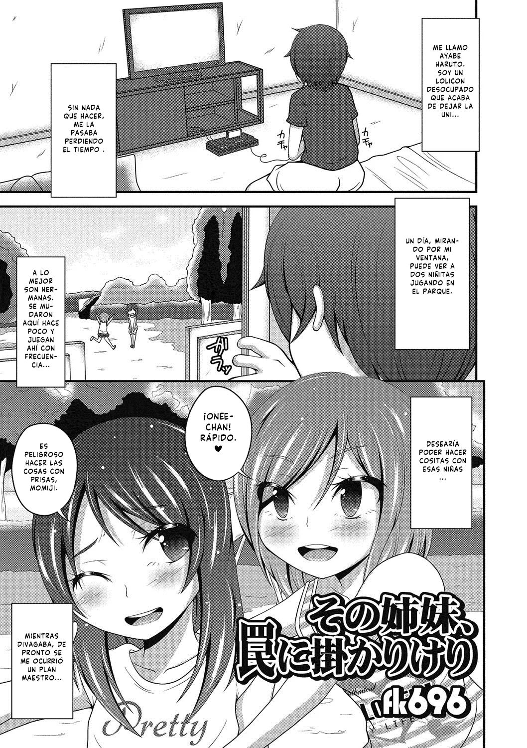 Sonno shimai, wana ni kakari keri | Las hermanas cayeron en mi trampa  Puni Pedo!! page 1 full