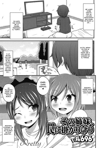 [fk696] Sonno shimai, wana ni kakari keri | Las hermanas cayeron en mi trampa ([Anthology] Puni Pedo!! [Digital]) [Spanish][Higeteca] cover