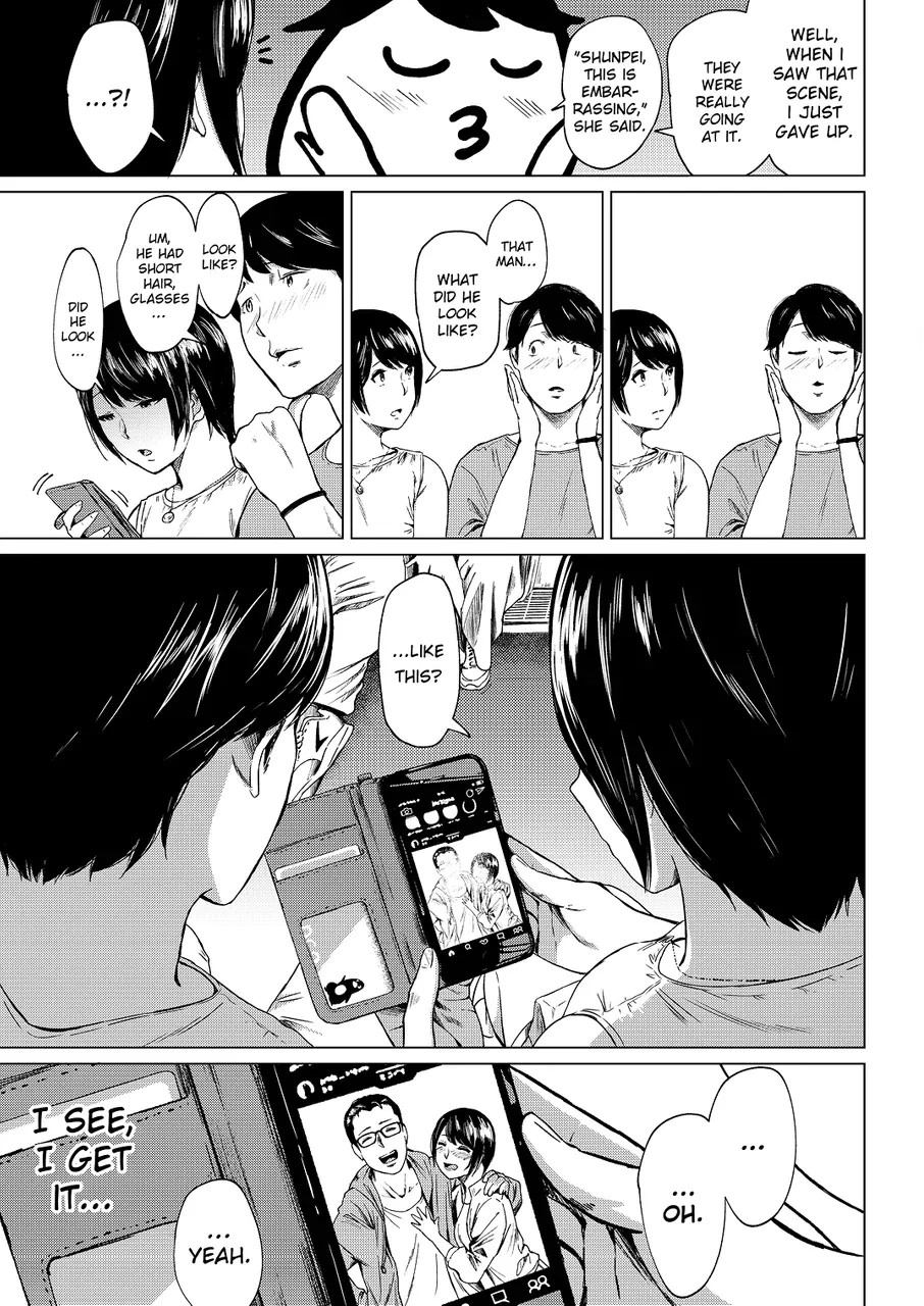 Uwaki to honki | Faithful and Unfaithful page 12 full