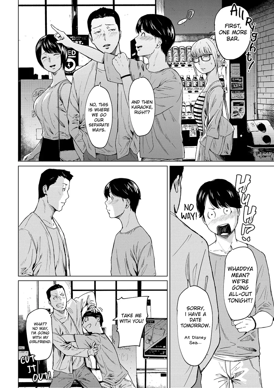 Uwaki to honki | Faithful and Unfaithful page 9 full