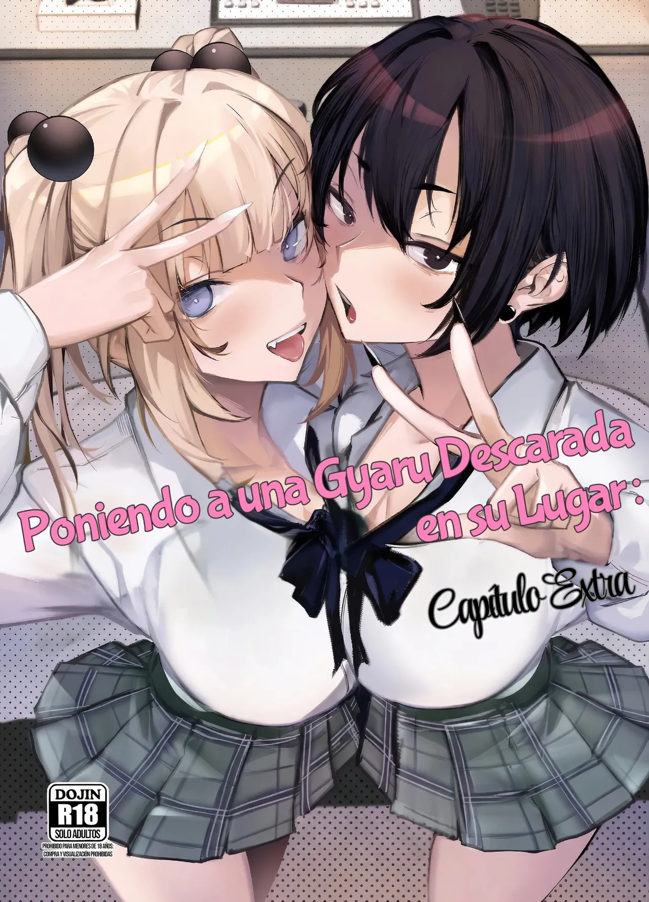 Namaiki JK ga Wakaraserareru Hon Bangai Hen｜Poniendo a una gyaru descarada en su lugar׃ Capítulo extra page 1 full