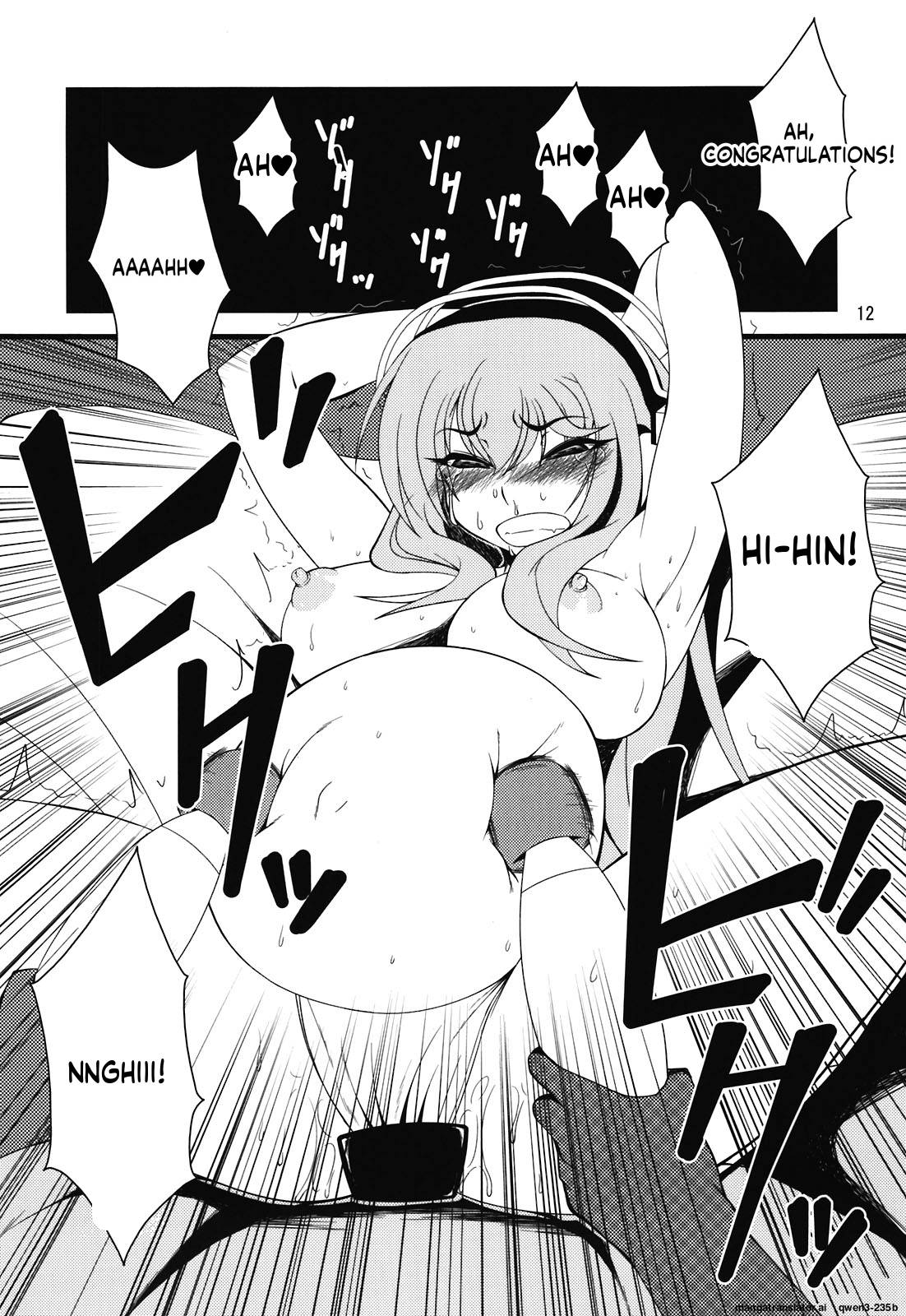 Sonico-san ga Botebara ni Sarete Ecchi na Koto o Sarechau Hon page 12 full
