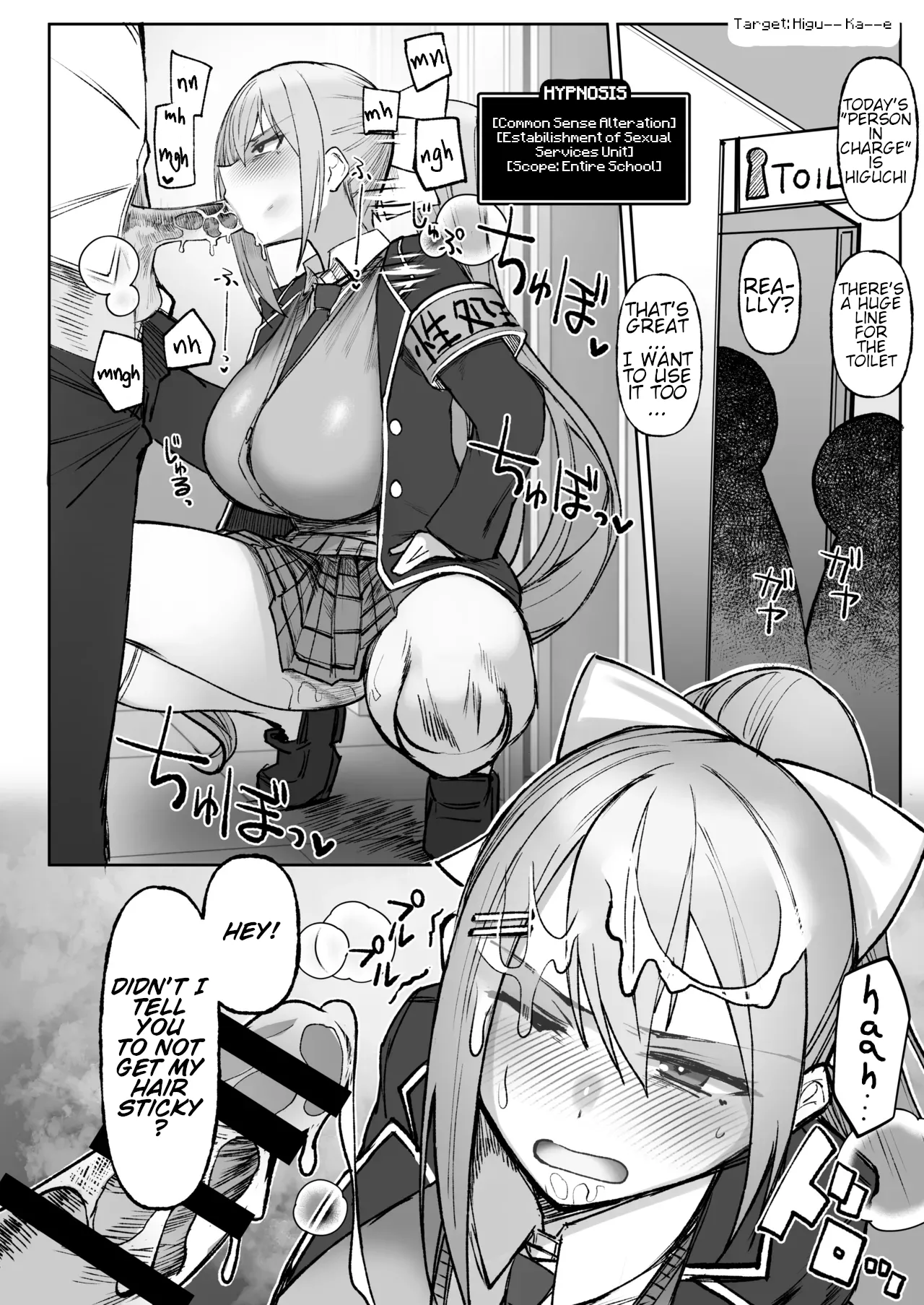 Nijisaimin page 10 full